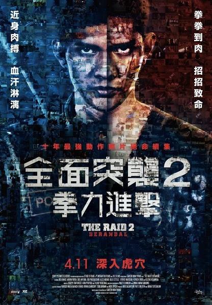 北京吉利大学毕业证办理